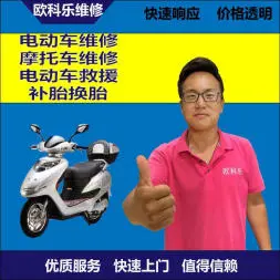 河东区电动轮椅维修，河东区轮椅换胎，轮椅组装，轮椅补胎，河东区轮椅