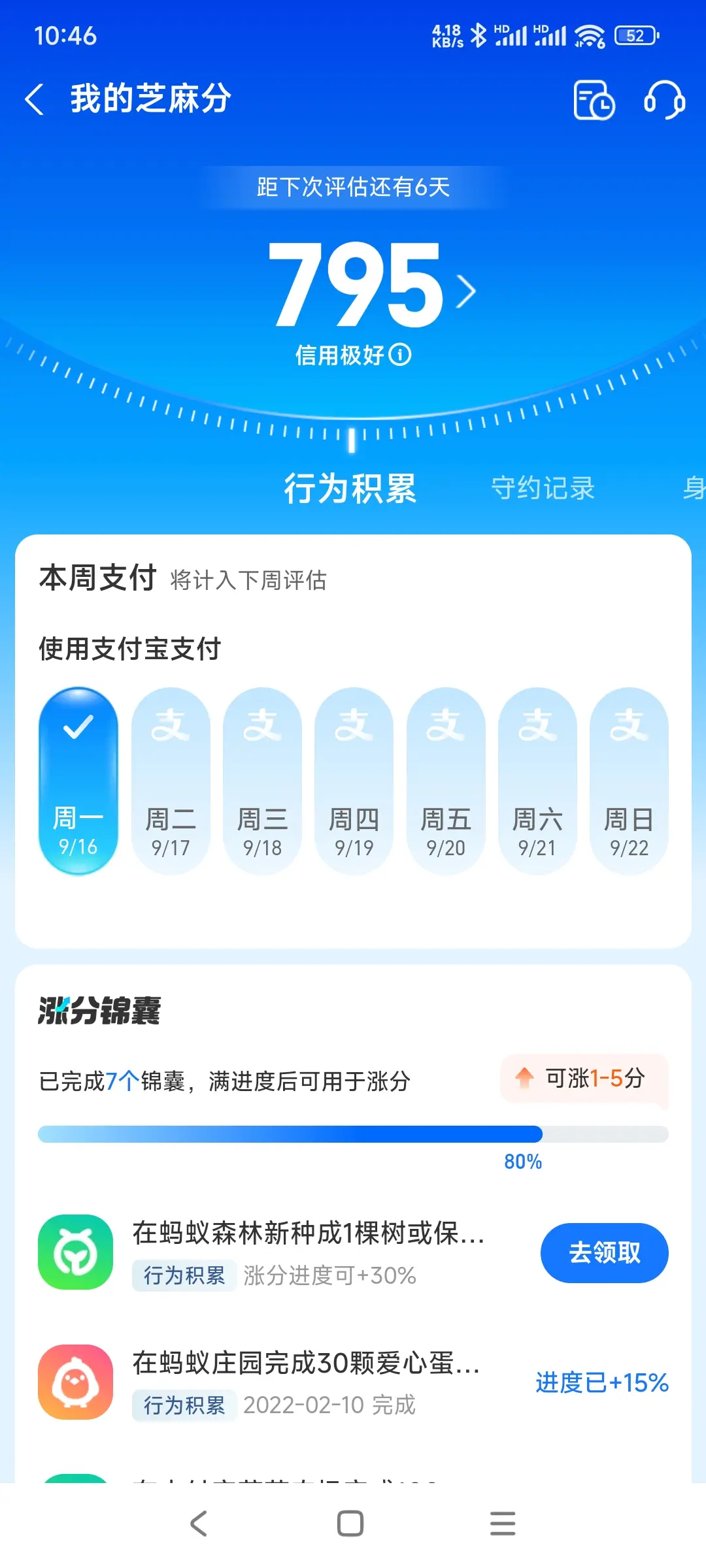 河东区市内，跑腿，医院开药，陪诊，陪游，代驾，闪送。接送孩子老