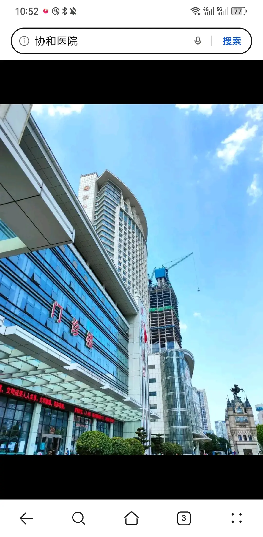 河东区陪诊服务